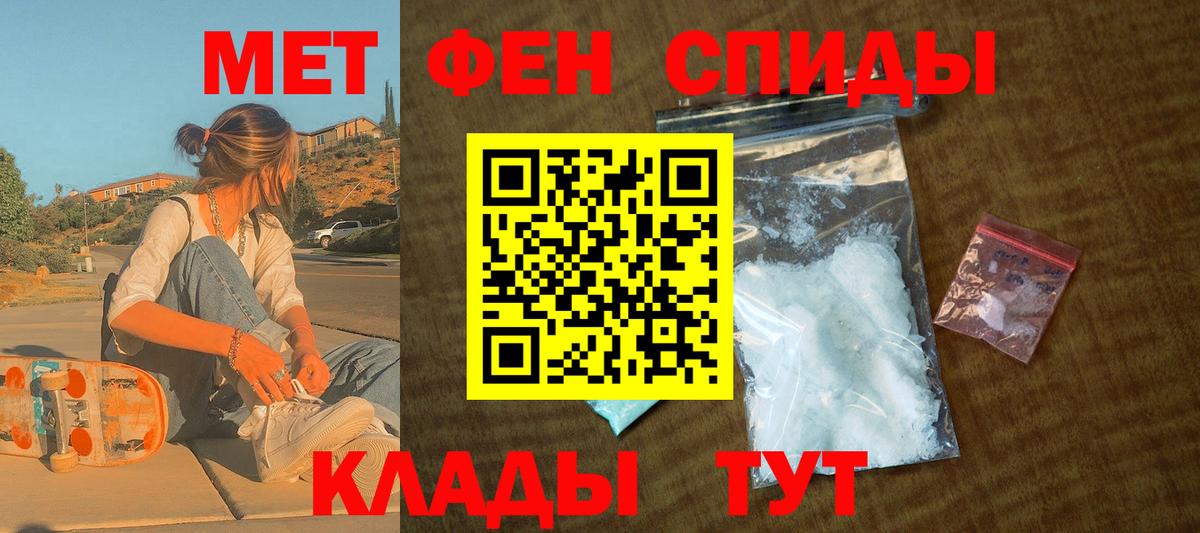 Вологда  Амфетамин VHQ  АМФ  Вход с VPN 