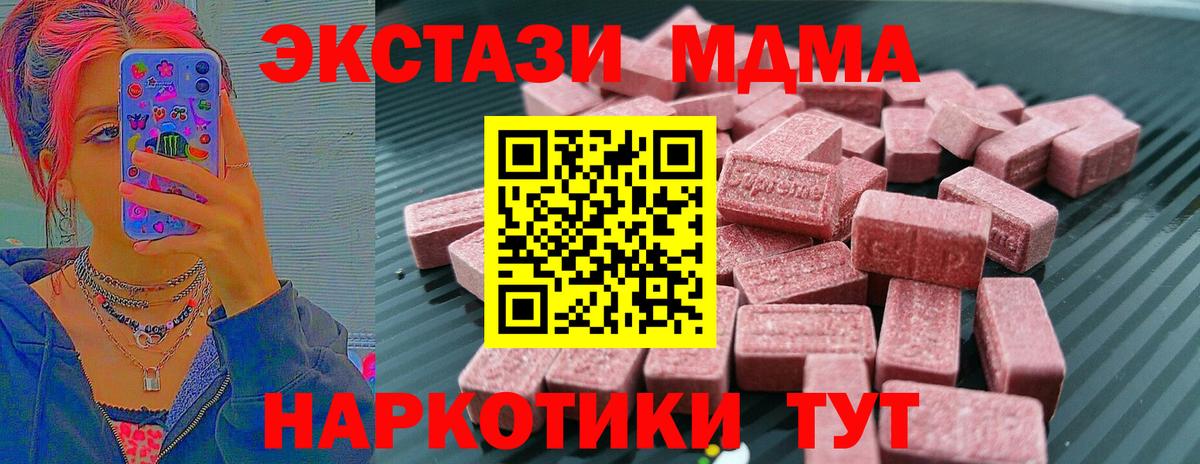 Вологда  Экстази  Вход с VPN  купить наркотик  Ecstasy 300 mg  shop телеграм  Ecstasy louis Vuitton 