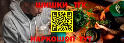 дистиллят марихуана Бузулук