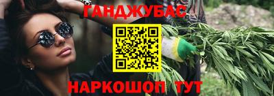 дистиллят марихуана Будённовск