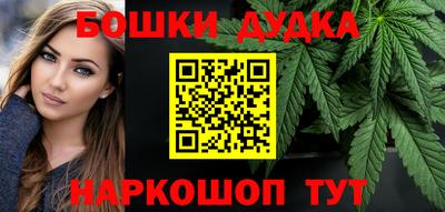 дистиллят марихуана Бузулук