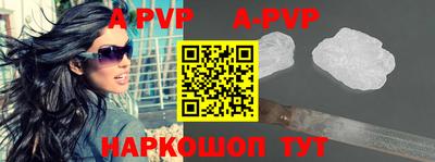 a pvp Бугуруслан