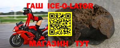 дистиллят марихуана Будённовск