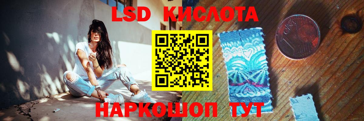 Лсд 25 экстази кислота Вологда