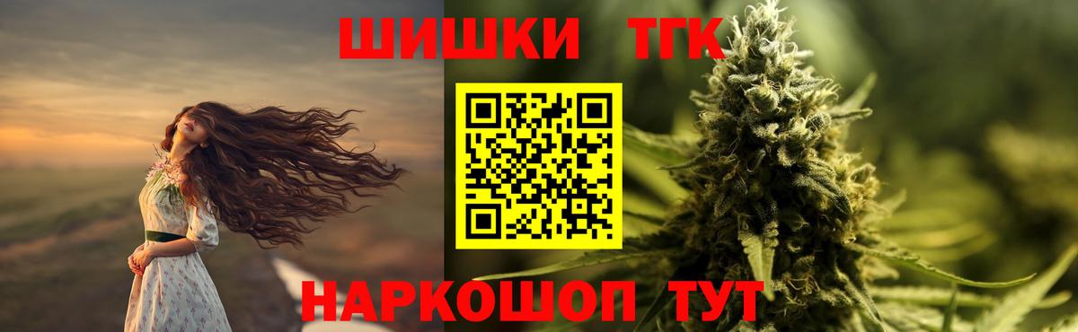 Бошки марихуана Ganja  Конопля White Widow  Марихуана план  Вход с VPN  Бошки марихуана ГИДРОПОН  Вологда 